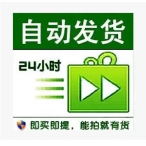 【精养30+自挂满月2-3星⭐⭐⭐】全网独家  业务自测  留卡2-5天